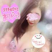 神宮寺 優奈 【お礼写メ日記】 30代40代50代と遊ぶなら博多人妻専科24時