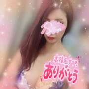 ヒメ日記 2026/01/29 18:35 投稿 神宮寺 優奈 30代40代50代と遊ぶなら博多人妻専科24時