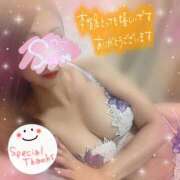 ヒメ日記 2026/01/29 23:04 投稿 神宮寺 優奈 30代40代50代と遊ぶなら博多人妻専科24時