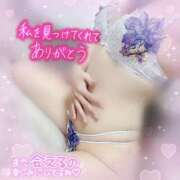 ヒメ日記 2026/01/30 01:47 投稿 神宮寺 優奈 30代40代50代と遊ぶなら博多人妻専科24時