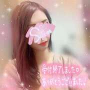 ヒメ日記 2026/02/11 04:22 投稿 神宮寺 優奈 30代40代50代と遊ぶなら博多人妻専科24時