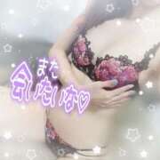 ヒメ日記 2026/02/11 05:05 投稿 神宮寺 優奈 30代40代50代と遊ぶなら博多人妻専科24時