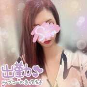 ヒメ日記 2026/02/20 15:51 投稿 神宮寺 優奈 30代40代50代と遊ぶなら博多人妻専科24時