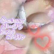 ヒメ日記 2026/02/22 00:04 投稿 神宮寺 優奈 30代40代50代と遊ぶなら博多人妻専科24時