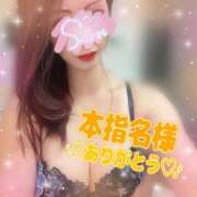 ヒメ日記 2026/02/26 05:37 投稿 神宮寺 優奈 30代40代50代と遊ぶなら博多人妻専科24時