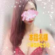 ヒメ日記 2026/03/05 05:03 投稿 神宮寺 優奈 30代40代50代と遊ぶなら博多人妻専科24時