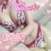 ヒメ日記 2026/03/06 05:37 投稿 神宮寺 優奈 30代40代50代と遊ぶなら博多人妻専科24時