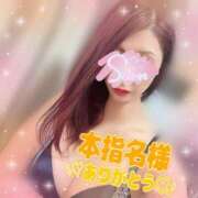 ヒメ日記 2026/04/01 01:22 投稿 神宮寺 優奈 30代40代50代と遊ぶなら博多人妻専科24時