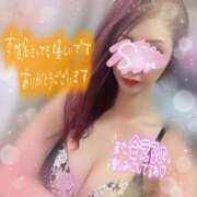 ヒメ日記 2026/04/16 18:49 投稿 神宮寺 優奈 30代40代50代と遊ぶなら博多人妻専科24時