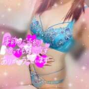 ヒメ日記 2026/05/08 03:02 投稿 神宮寺 優奈 30代40代50代と遊ぶなら博多人妻専科24時