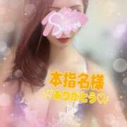 ヒメ日記 2026/05/09 05:20 投稿 神宮寺 優奈 30代40代50代と遊ぶなら博多人妻専科24時