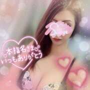 ヒメ日記 2026/05/12 03:39 投稿 神宮寺 優奈 30代40代50代と遊ぶなら博多人妻専科24時