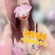 ヒメ日記 2026/05/20 04:03 投稿 神宮寺 優奈 30代40代50代と遊ぶなら博多人妻専科24時