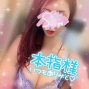 ヒメ日記 2026/06/11 23:07 投稿 神宮寺 優奈 30代40代50代と遊ぶなら博多人妻専科24時
