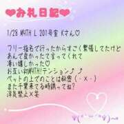 ヒメ日記 2024/01/28 19:03 投稿 あん おっぱいイッパイ「オパミド千葉店」