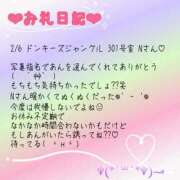 ヒメ日記 2024/02/07 00:48 投稿 あん おっぱいイッパイ「オパミド千葉店」