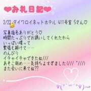 ヒメ日記 2024/02/23 09:46 投稿 あん おっぱいイッパイ「オパミド千葉店」