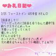 ヒメ日記 2024/02/27 20:36 投稿 あん おっぱいイッパイ「オパミド千葉店」