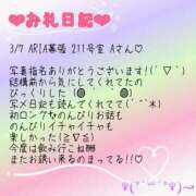 ヒメ日記 2024/03/08 18:24 投稿 あん おっぱいイッパイ「オパミド千葉店」