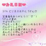 ヒメ日記 2024/03/15 13:30 投稿 あん おっぱいイッパイ「オパミド千葉店」