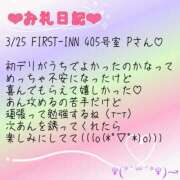 ヒメ日記 2024/03/26 16:47 投稿 あん おっぱいイッパイ「オパミド千葉店」