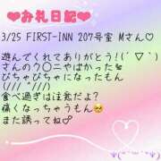 ヒメ日記 2024/03/26 16:59 投稿 あん おっぱいイッパイ「オパミド千葉店」