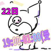 ヒメ日記 2024/04/21 23:09 投稿 あん おっぱいイッパイ「オパミド千葉店」