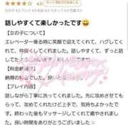 ヒメ日記 2024/03/09 15:57 投稿 びび【ＶＩＰ対応】 秘書コレクション　徳島店