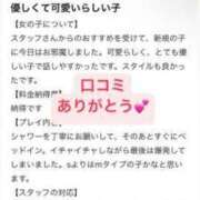 ヒメ日記 2024/01/25 16:22 投稿 くれは★ご奉仕好き超敏感美少女 S級素人清楚系デリヘル chloe