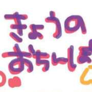 ヒメ日記 2024/04/27 06:55 投稿 ももこ 奥様なでしこ