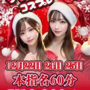 ヒメ日記 2024/12/24 20:41 投稿 あこ THIRD