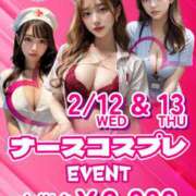 ヒメ日記 2025/02/12 19:57 投稿 あこ THIRD