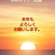 長谷川ありさ 新年のご挨拶 五十路マダムエクスプレス横浜店（カサブランカグループ）