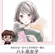 ヒメ日記 2025/07/12 18:18 投稿 いと フロンティア