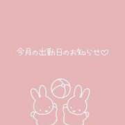 ヒメ日記 2026/01/19 18:38 投稿 もな PHANTOM(ファントム)