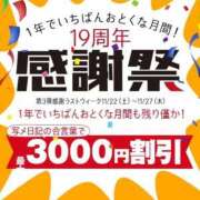 ヒメ日記 2025/11/24 16:58 投稿 永瀬あずさ 恋する妻たち
