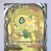 ヒメ日記 2025/01/05 17:26 投稿 ほむら デザインプリズム新宿