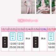 ヒメ日記 2025/12/01 21:46 投稿 淡雪ミント ニューハーフヘルスLIBE 日本橋