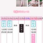 淡雪ミント 埋まってきました！ ニューハーフヘルスLIBE 日本橋