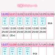 ヒメ日記 2025/12/20 20:56 投稿 淡雪ミント ニューハーフヘルスLIBE 日本橋