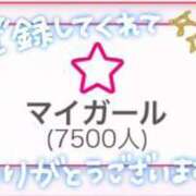 ヒメ日記 2024/01/31 00:51 投稿 あまみ★S級高リピ絶対美少女★ 渋谷S級素人清楚系デリヘル chloe