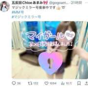 ヒメ日記 2024/07/29 19:44 投稿 あまみ★S級高リピ絶対美少女★ Chloe五反田本店　S級素人清楚系デリヘル