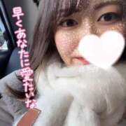 ヒメ日記 2024/12/29 08:19 投稿 ゆま アニバーサリー