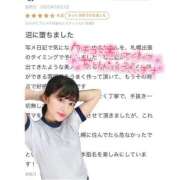 ヒメ日記 2025/03/22 21:03 投稿 ゆま アニバーサリー