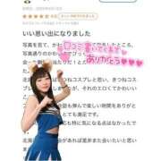 ヒメ日記 2025/04/12 19:14 投稿 ゆま アニバーサリー