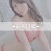 ヒメ日記 2025/05/22 00:43 投稿 ゆま アニバーサリー