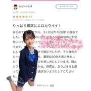 ヒメ日記 2025/05/26 10:04 投稿 ゆま アニバーサリー