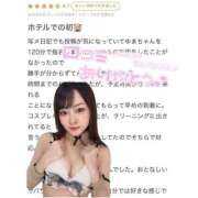 ヒメ日記 2025/06/02 19:48 投稿 ゆま アニバーサリー