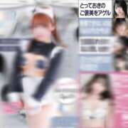 ヒメ日記 2025/06/14 01:23 投稿 ゆま アニバーサリー