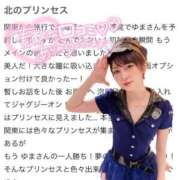 ヒメ日記 2025/06/18 19:43 投稿 ゆま アニバーサリー